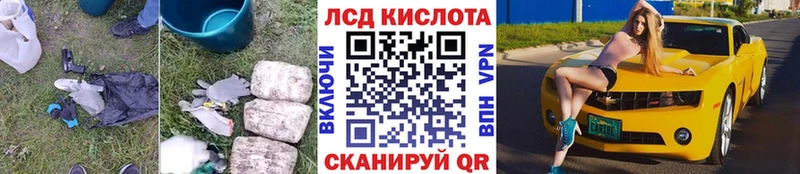 LSD-25 экстази кислота  сайты даркнета официальный сайт  Петропавловск-Камчатский  дарнет шоп 