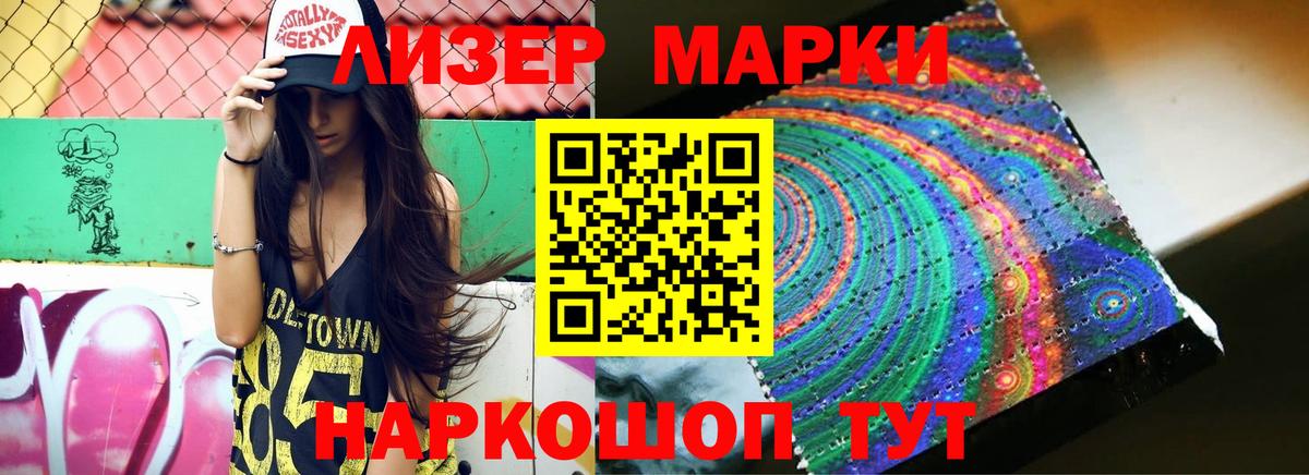 Марихуана  MDMA  Alpha-PVP  COCAIN  Вход с VPN  ГАШ  Продажа наркотиков  Каннабис  Петропавловск-Камчатский  Мефедрон 