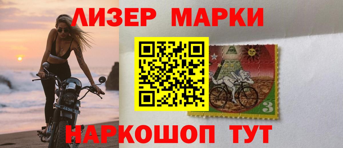 LSD-25 экстази  Вход с VPN  ЛСД экстази ecstasy  Петропавловск-Камчатский  LSD-25 экстази кислота 