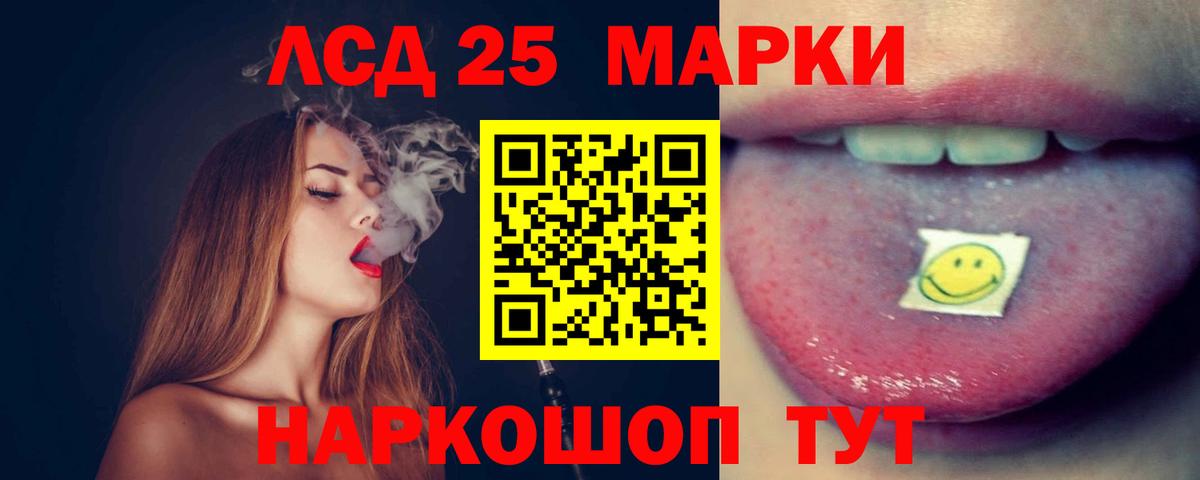 ЛСД экстази ecstasy Петропавловск-Камчатский
