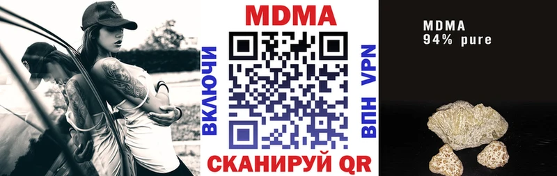 МДМА кристаллы  kraken зеркало  Петропавловск-Камчатский 