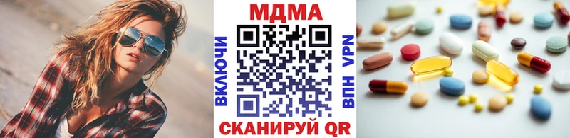 МДМА Molly Петропавловск-Камчатский