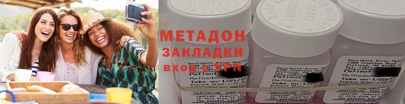 МЕТАДОН methadone  Петропавловск-Камчатский 