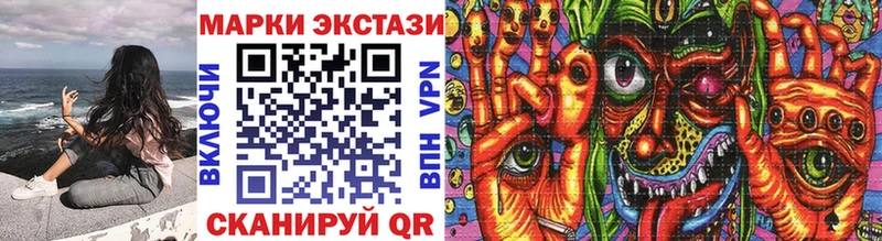 Наркотические марки 1,5мг  Петропавловск-Камчатский 