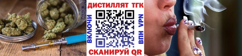 omg рабочий сайт Петропавловск-Камчатский Дистиллят ТГК вейп