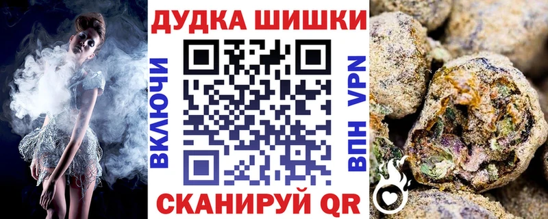 Канабис Bruce Banner  MEGA tor  Петропавловск-Камчатский 