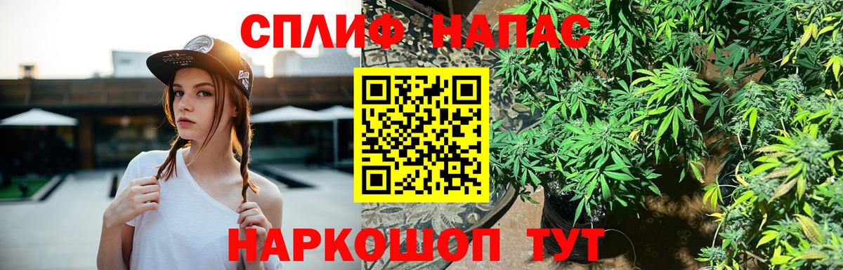 Каннабис планчик Петропавловск-Камчатский